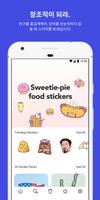Stickerpacks 포스터
