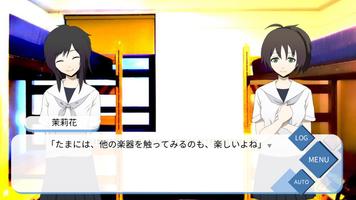 ホワイトボオド Screenshot 3