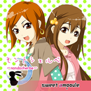 モントシェルべ【日常系ノベルゲーム】 APK