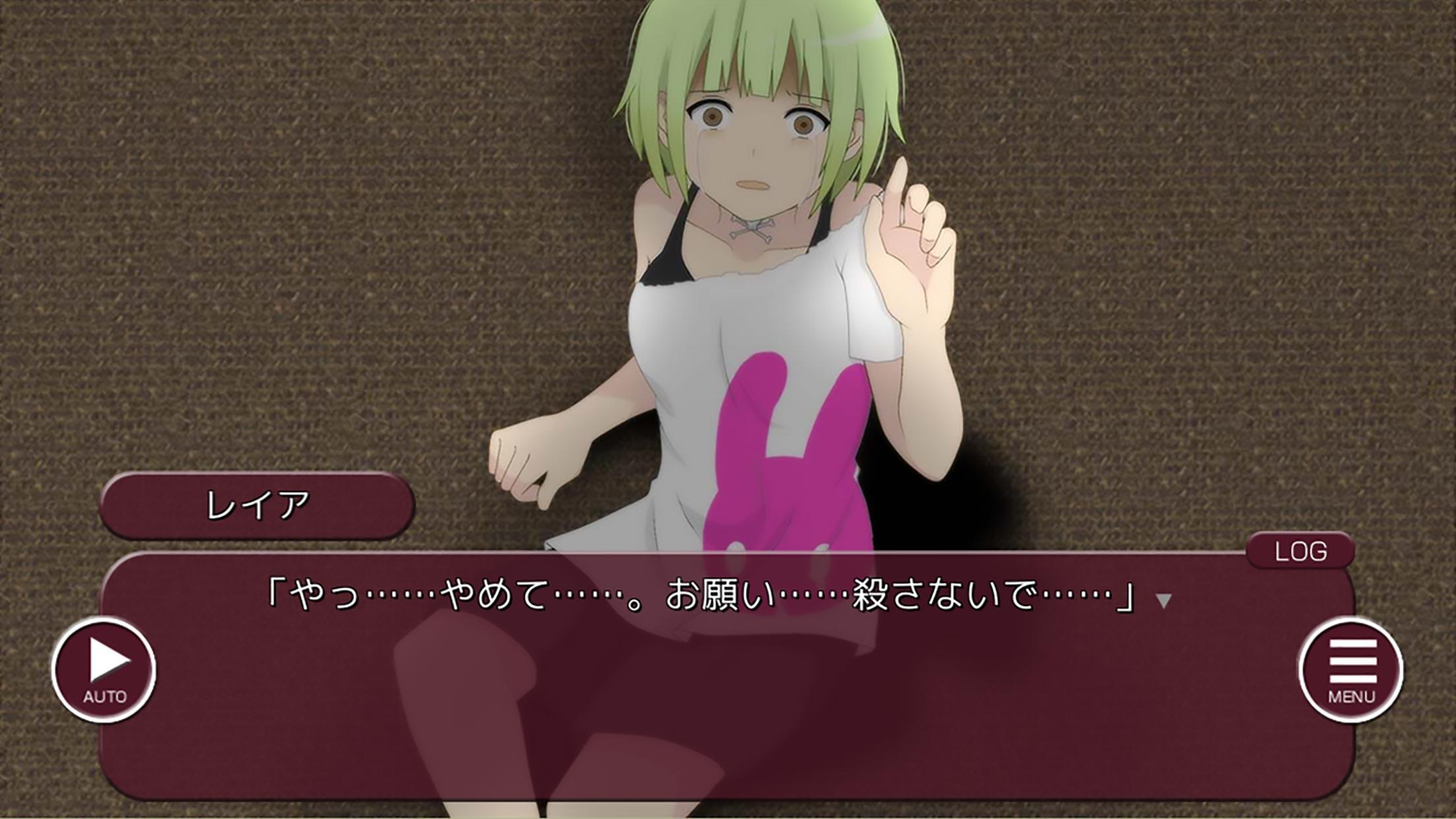 Loop The Loop 8 幽明の宴 無料ノベルゲーム For Android Apk Download Loop The Loop 8 幽明の宴 無料ノベルゲーム For Android Apk Download