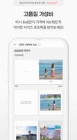 스위트북 screenshot 1