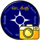 Compass in Tamil (திசைகாட்டி) icon