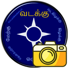 Compass in Tamil (திசைகாட்டி) иконка