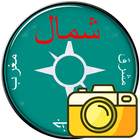 Compass in urdu biểu tượng