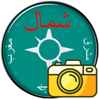 Compass in urdu 圖標