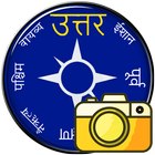 Compass in hindi icône