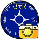 Compass in hindi icon