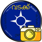 compass in malayalam icône