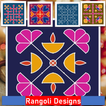 Easy Rangoli designs icon