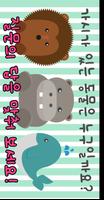 Bebe Zoo - Hangul, Numerical Learning with Animals screenshot 3