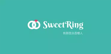 SweetRing - 聊天約會，找到優質對象的交友App