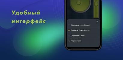 Уровень скриншот 2