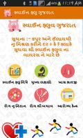 Swine Flu Gujarat Plakat