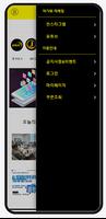 여기봐 Screenshot 2