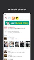 캐스팅 poster
