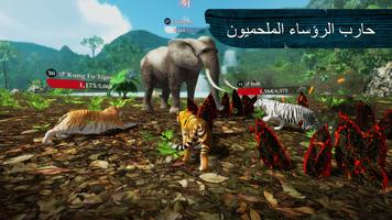 The Tiger تصوير الشاشة 2