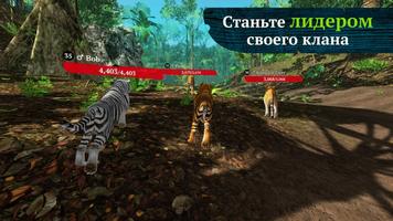 The Tiger скриншот 3