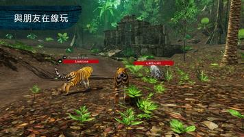 The Tiger 截圖 1