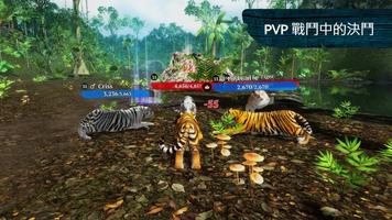 The Tiger 截圖 2
