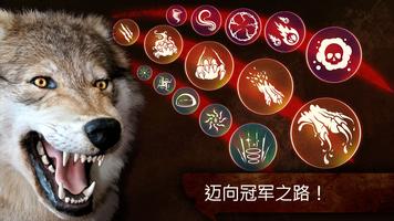 The Wolf 截图 2