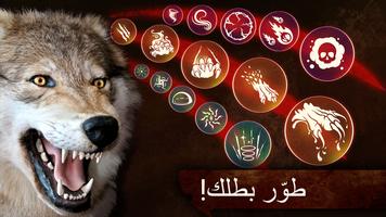 The Wolf تصوير الشاشة 2