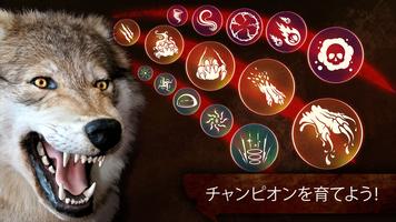 ザ・ウルフ：オープンワールド動物狩猟ゲーム スクリーンショット 2