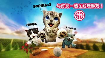 模拟猫咪 Cat Simulator 海报