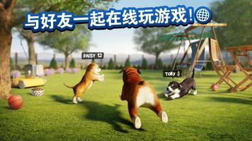 狗狗 Dog Simulator 海报