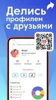 Anixart Lite. Аниксарт – аниме приложение Screenshot 5