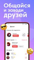 Anixart Lite. Аниксарт – аниме приложение screenshot 3