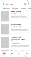 Anixart Beta — аниме списки poster