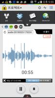 프로텍트+ 포스터