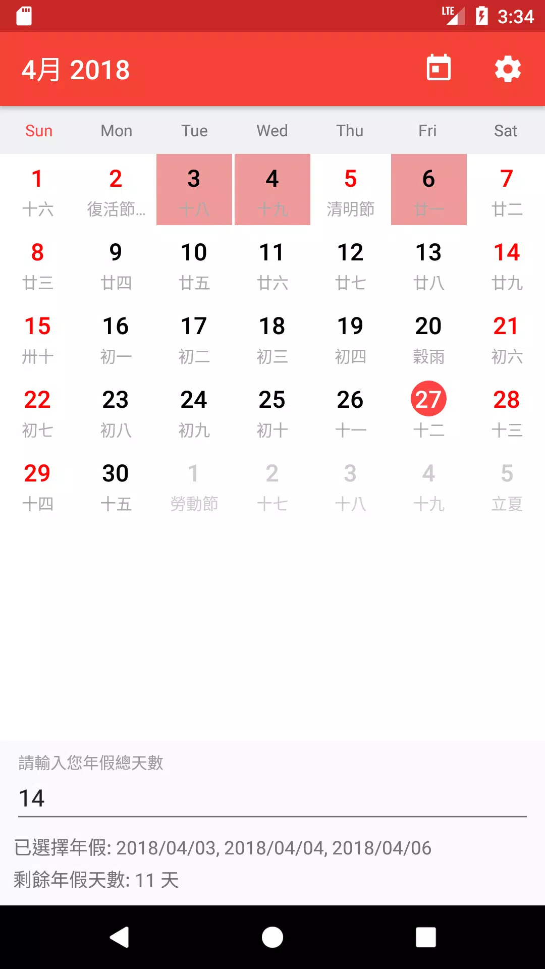 Hk Bank Holidays 2024 Wholesale Clearance