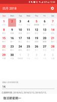 HK public holidays 2025 screenshot 3