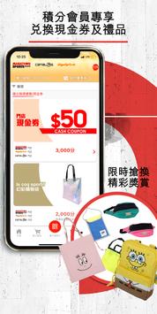马拉松 截图 1