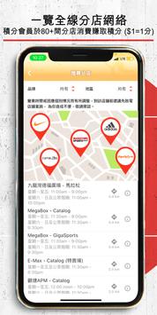 马拉松 截图 2