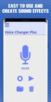 Voice Changer Plus スクリーンショット 1