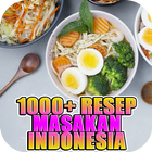 1000+ Resep Masakan Indonesia आइकन