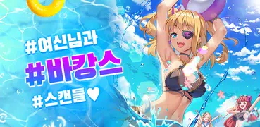 소드마스터 스토리