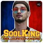 SOOLKING иконка