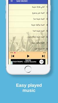 أغاني حزينة قلب موجوع Sad Arabic Songs For Android Apk Download