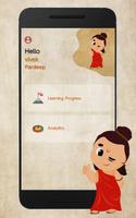 Sanskrit Learning-Little Guru screenshot 1