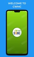 SWMC Supervisor-poster