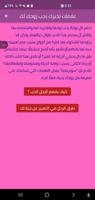 كيف اعرف ان زوجي يحبني الملصق