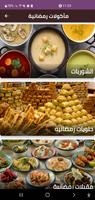 وصفتي سر بيتي الملصق