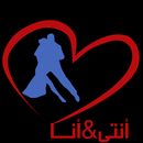 وتيني (انتي و انا) APK
