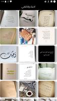احبك واكتفي تصوير الشاشة 1
