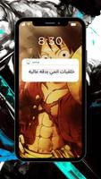 خلفيات انمي الملصق