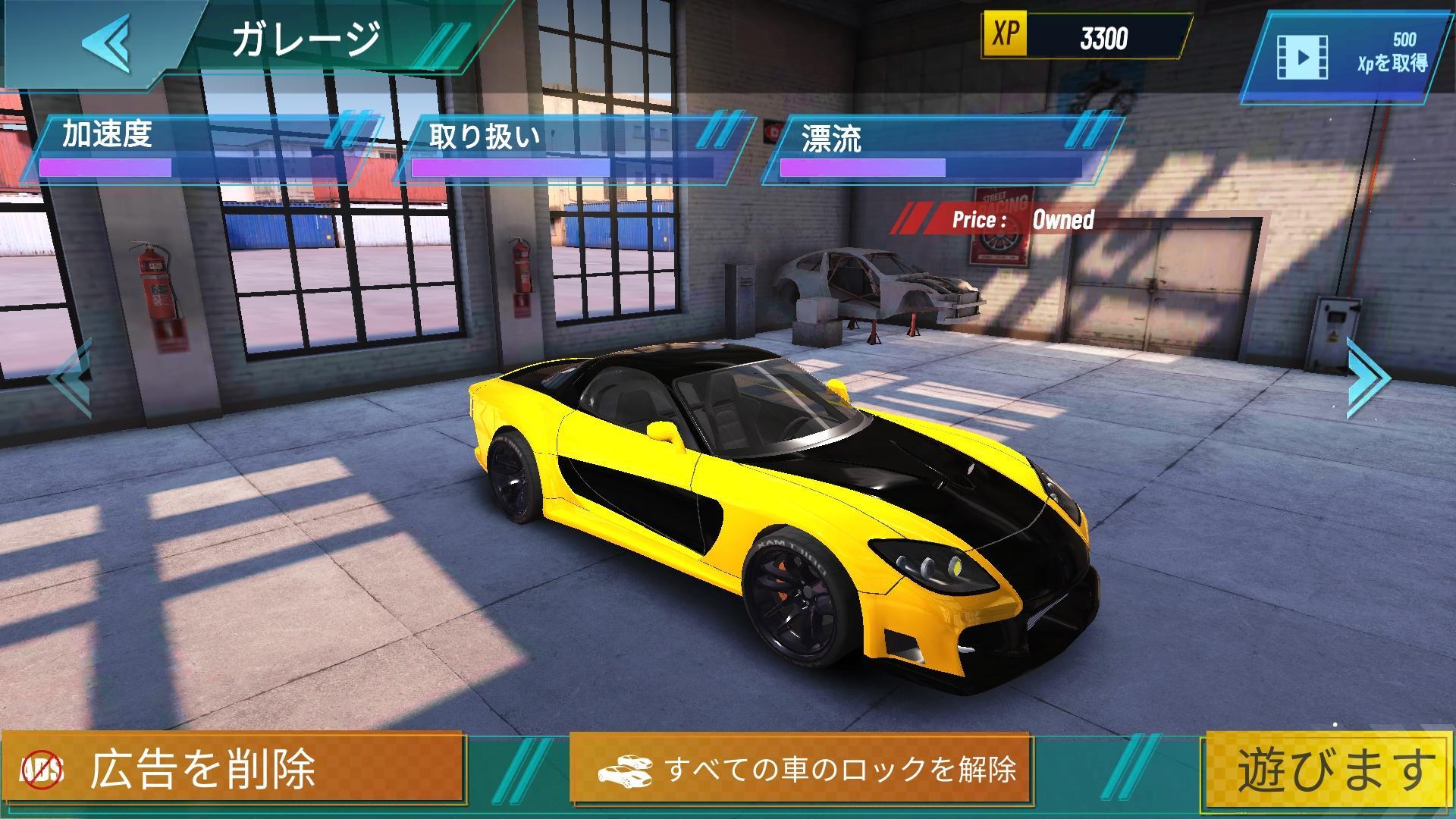 Android 用の 究極のドリフトカーレースシミュレーター Apk をダウンロード Android 用の 究極のドリフトカーレースシミュレーター Apk をダウンロード