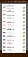 Meow VPN captura de pantalla 2
